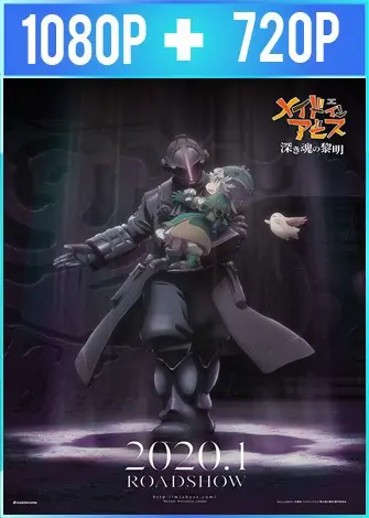 Made In Abyss 03 (Amanecer Del Alma Profunda) (2020)